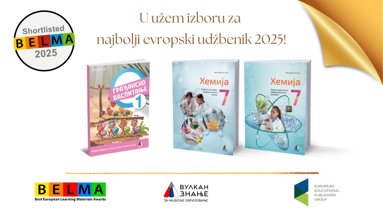 Belma 2025 baner